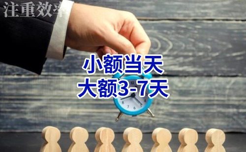 化隆清欠公司